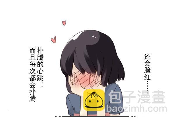第三季65-66：不出卖兄弟6