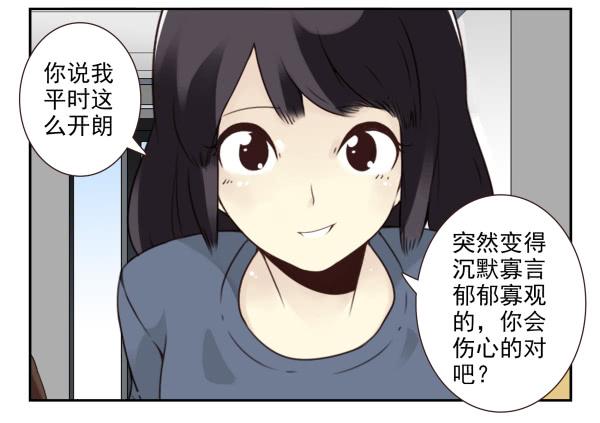 第三季65-66：不出卖兄弟8