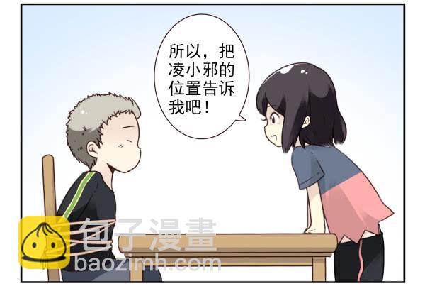 第三季65-66：不出卖兄弟9