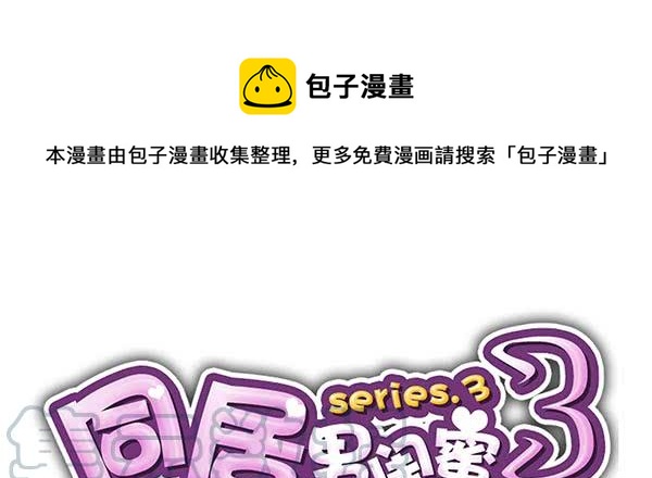 第三季67-68：还是创业吧！0
