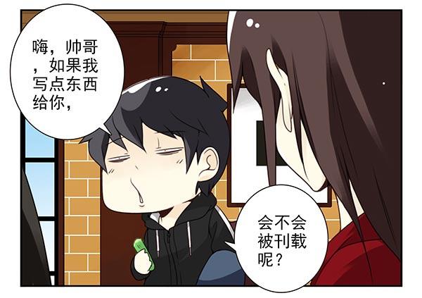 第三季67-68：还是创业吧！16