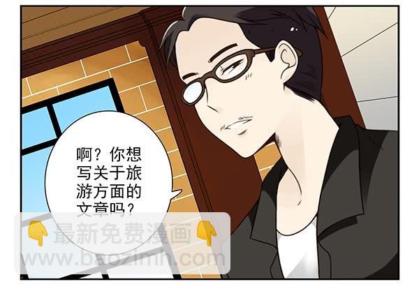 第三季67-68：还是创业吧！17