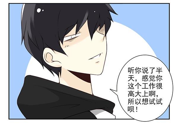 第三季67-68：还是创业吧！18