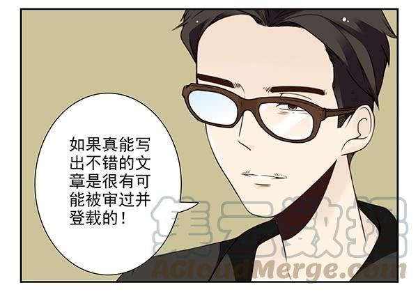 第三季67-68：还是创业吧！20