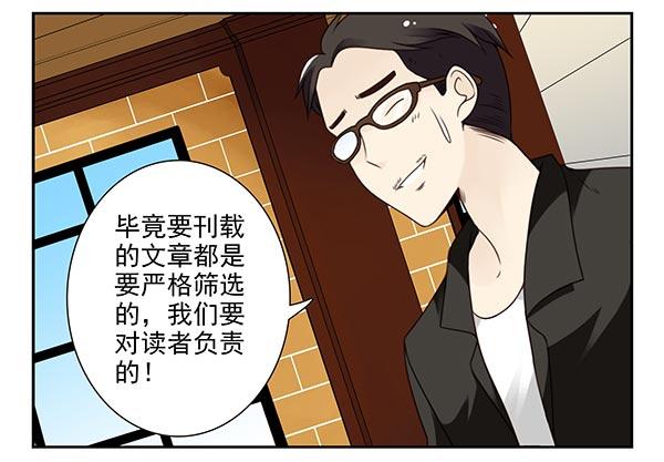 第三季67-68：还是创业吧！22