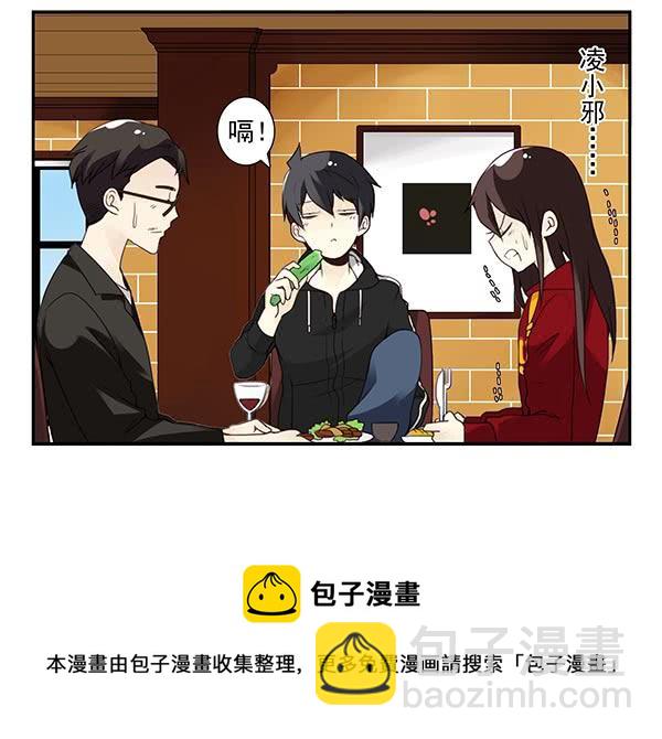 第三季67-68：还是创业吧！25