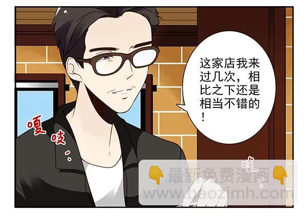 第三季67-68：还是创业吧！3