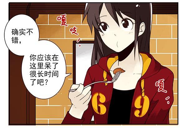 第三季67-68：还是创业吧！4