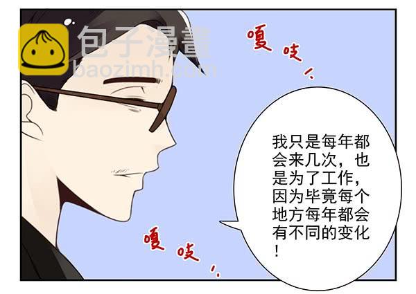 第三季67-68：还是创业吧！5