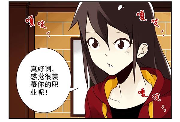 第三季67-68：还是创业吧！6