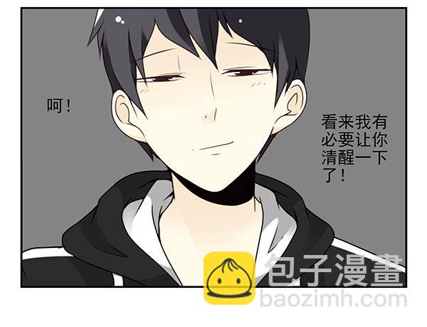 第三季69-70：让你清醒12