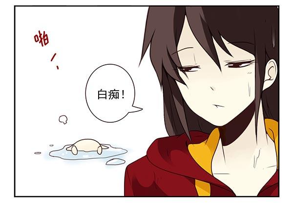 第三季69-70：让你清醒25