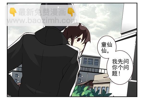 第三季69-70：让你清醒6