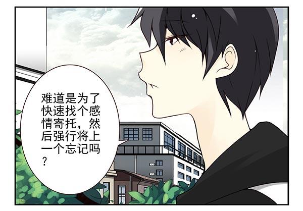 第三季69-70：让你清醒9