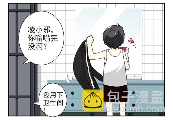 第三季71：帮你吹吹3