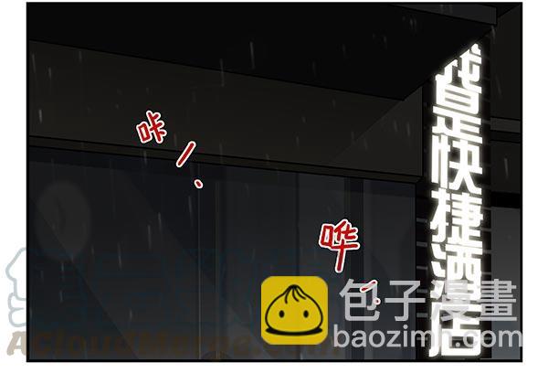 第三季72-73：上来躺会10