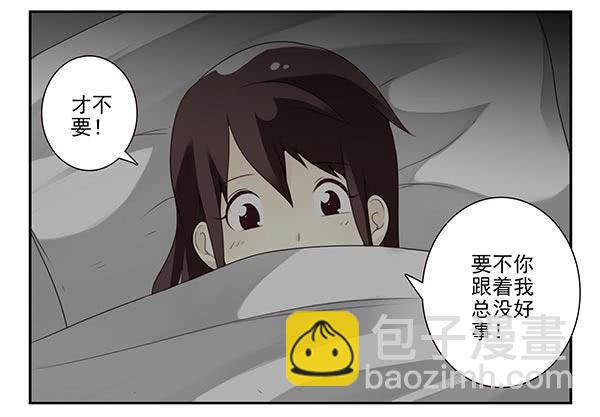 第三季72-73：上来躺会13