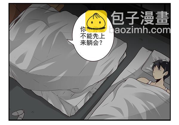 第三季72-73：上来躺会17