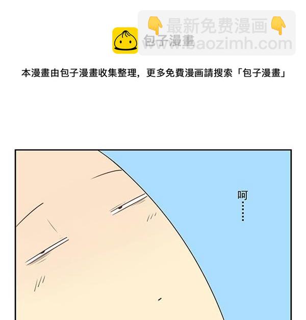 第三季72-73：上来躺会18