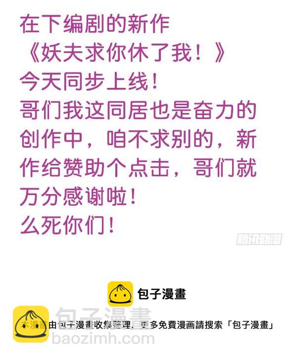 第三季72-73：上来躺会21