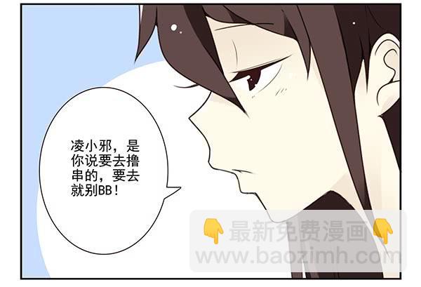 第三季72-73：上来躺会4