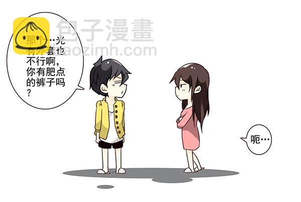 第三季72-73：上来躺会6