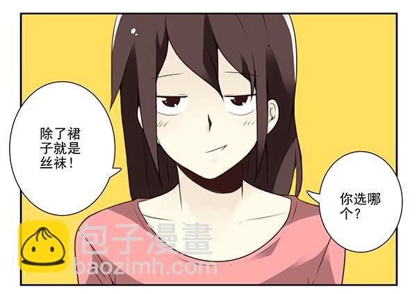 第三季72-73：上来躺会7