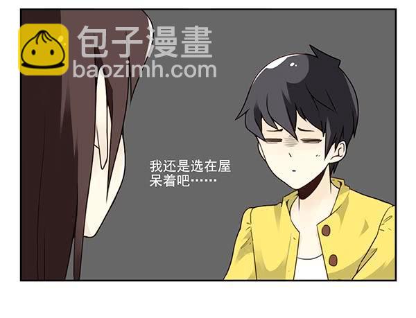 第三季72-73：上来躺会8