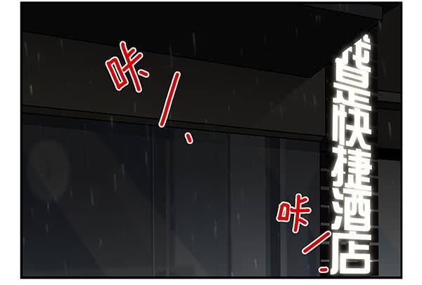 第三季74-77：还是上床吧1