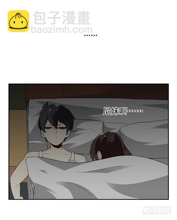 第三季74-77：还是上床吧13