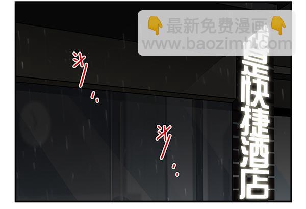 第三季74-77：还是上床吧15