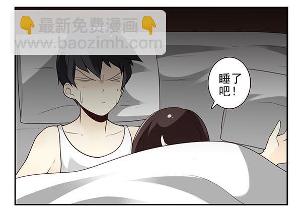 第三季74-77：还是上床吧23