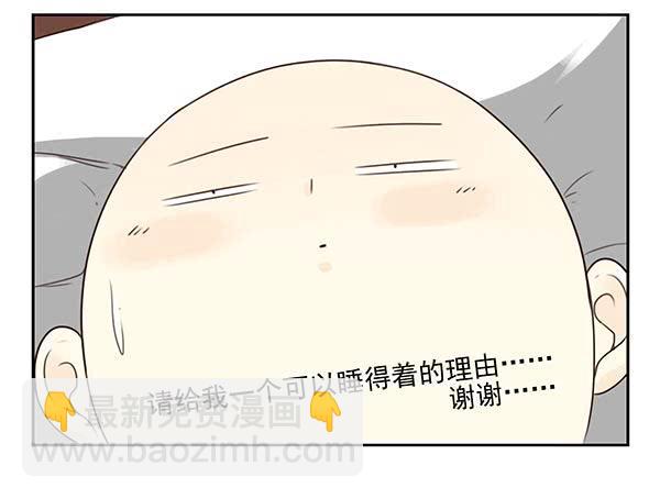 第三季74-77：还是上床吧25