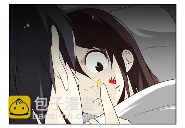 第三季74-77：还是上床吧32