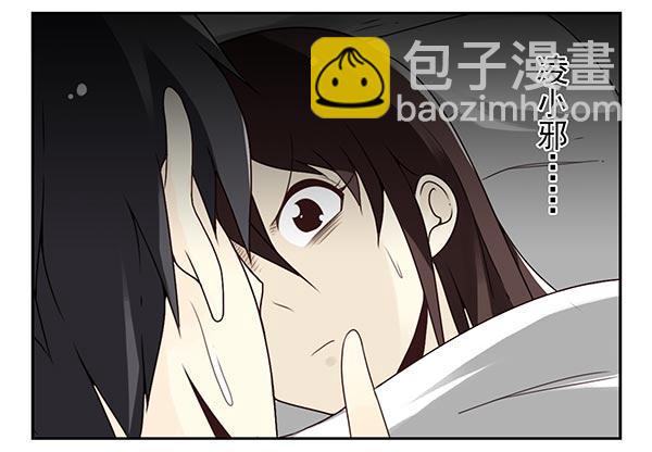 第三季74-77：还是上床吧33