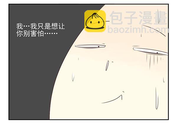 第三季74-77：还是上床吧34