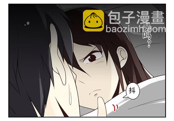 第三季74-77：还是上床吧35
