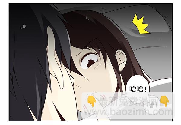 第三季74-77：还是上床吧36
