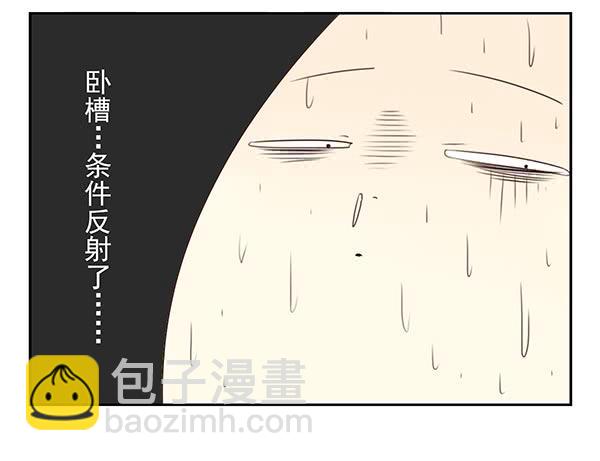 第三季74-77：还是上床吧38