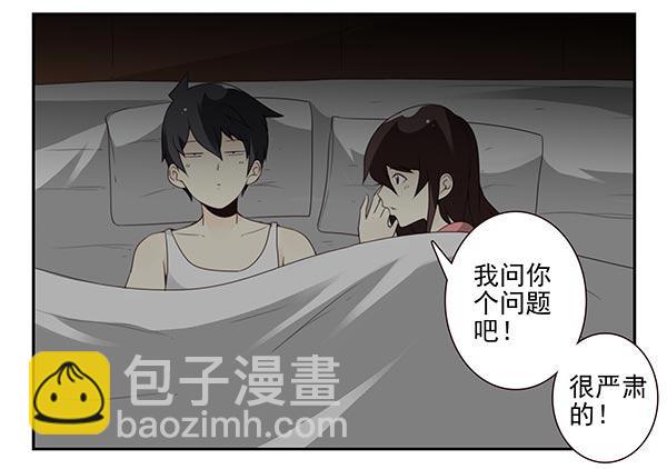 第三季74-77：还是上床吧43