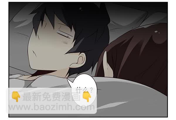 第三季74-77：还是上床吧44