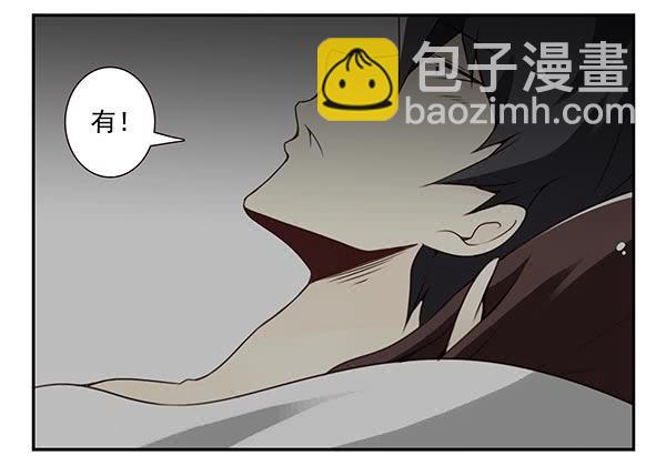 第三季74-77：还是上床吧51