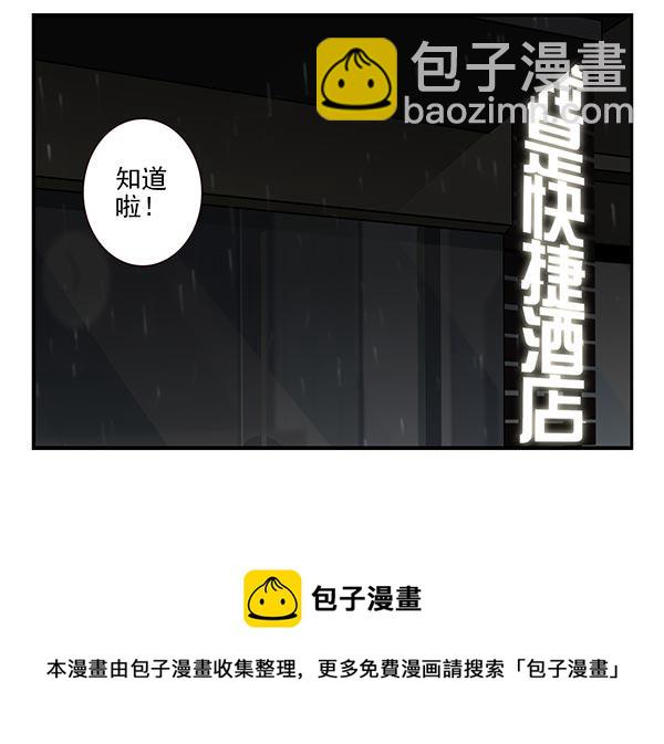 第三季74-77：还是上床吧55