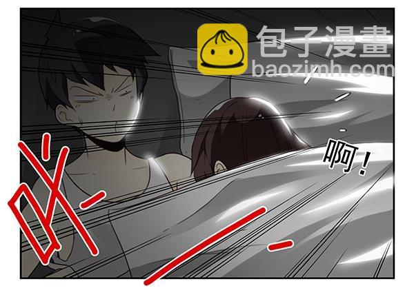 第三季74-77：还是上床吧7