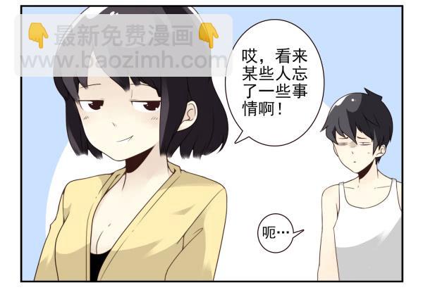 第三季78-80：直接来！17