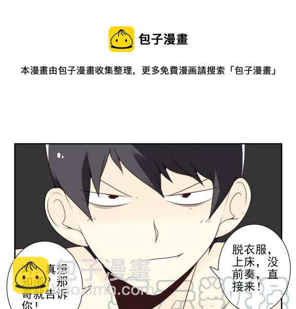 第三季78-80：直接来！20