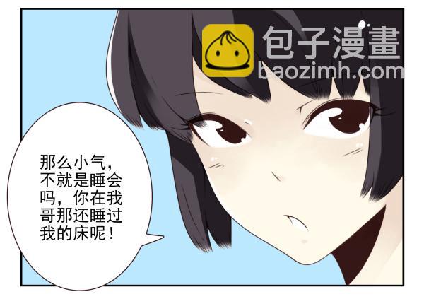 第三季78-80：直接来！29