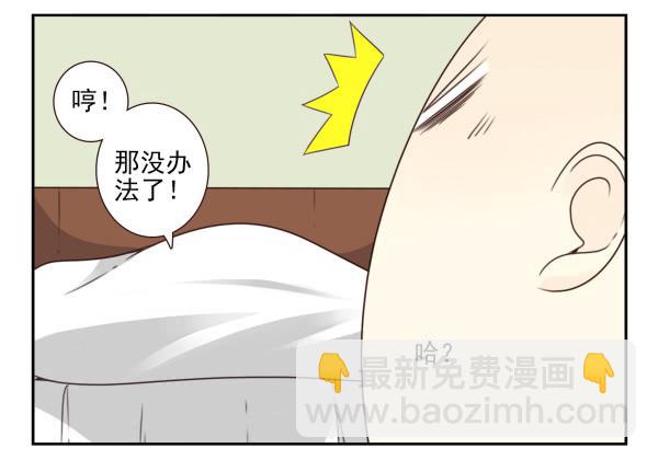 第三季78-80：直接来！33