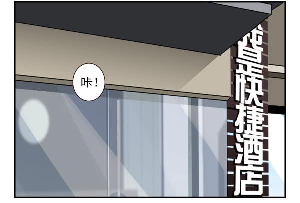 第三季81-83：受害者1
