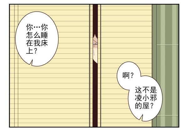 第三季81-83：受害者11